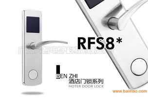 广州奔智智能电子酒店感应门锁RFS8 品质之选，智能体验