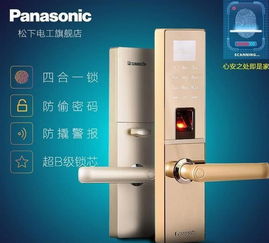 耶鹿生活 2024年智能门锁选购指南与十大品牌深度解析